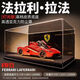 杰雅蒂法拉利大號仿真合金超跑車(chē)模玩具汽車(chē)模型男孩收藏擺件男生禮物 大號-1/22硬頂版-拉法【紅】 【質(zhì)感】1/22合金車(chē)模-彩盒包裝