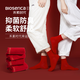 禾素時(shí)代（Bioserica ERA）本命年紅襪棉男抗菌防臭襪幸運紅中筒襪女士結婚過(guò)龍年穿大紅襪子 【幸運紅中筒襪】男士2雙裝 均碼