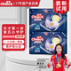 雀氏（Chiaus）柔軟宇宙高端系列紙尿褲拉拉褲嬰兒尿不濕國產(chǎn)尿褲空氣柔感試用裝 紙尿褲NB碼4片【0-5kg】