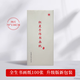 紅星【書(shū)畫(huà)紙系列】紅星 宣紙書(shū)畫(huà)紙 四尺六尺書(shū)畫(huà)紙毛筆書(shū)法入門(mén)練習(xí)紙?zhí)灼ぜ埣雍駠?guó)畫(huà)山水寫(xiě)意生宣半 【升級(jí)款新包裝】四尺手作書(shū)畫(huà)紙【全生】