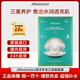 JMsolution肌司研 補水保濕 水光急救 珍珠 蜂膠 水母 燕窩 牛油果 JM面膜 深海珍珠面膜 10片/盒
