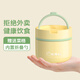 麥軒兩層保溫飯盒超長保溫碗帶蓋飯桶小型不銹鋼保溫盒上班族帶飯神器 奶油黃-小號【無菜格】1L-送折疊勺 304抗菌內(nèi)膽/真空保溫