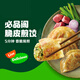 必品閣（bibigo）傳統(tǒng)煎餃鍋貼速凍餃子早餐速食方便 傳統(tǒng)煎餃250g