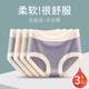 濃琪兒3條裝內褲女性感中腰無(wú)痕收腹提臀女士三角短褲頭秋冬 3條（藍色+蝦色+綠色 L碼(100-120斤)