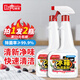 巨奇冰箱清潔劑除菌殺菌除臭劑500ml 家電除味去霉除李斯特菌清洗劑