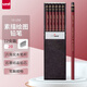 三菱（uni）學(xué)生考試2B鉛筆 學(xué)生鉛筆 HI-UNI學(xué)生木桿鉛筆 12支裝