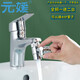 元媛衛(wèi)浴室花灑配件全銅淋浴轉(zhuǎn)換閥水管分流分水器洗臉盆水龍頭延伸器 衛(wèi)生間陽臺(tái)三通開關(guān)冷熱水轉(zhuǎn)接器