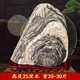 靈犀一點通泰山石敢當原石風水鎮(zhèn)宅進宅招財天然辦公室內(nèi)外補角靠 精選原石高25厘米