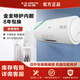 史密斯【箱損機(jī)】史密斯佳尼特電熱水器D1金圭內(nèi)膽3KW變頻速熱中溫保溫節(jié)能60升80升 CTE-60AS僅外包裝箱破損，機(jī)器完好