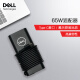 戴尔（DELL） 原装戴尔笔记本电脑充电器 Type-C接口 电源适配器 电源线 充电线 电脑电源线 XPS 灵越 成就 65W(20V 3.25A)