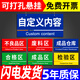 倉庫標(biāo)識(shí)牌生產(chǎn)車間標(biāo)識(shí)牌定制分區(qū)劃分提示牌辦公區(qū)域工廠物料貨架標(biāo)識(shí)牌分類亞克力吊牌掛牌 PVC材質(zhì)帶鏈條定制 30x20cm