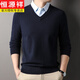 恒源祥100%純羊毛絨衫男士假兩件毛衣秋冬中年襯衫領(lǐng)上衣休閑針織打底衫 J017藏青 180/2XL【160-175斤穿】