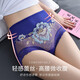靚芯依4條 高腰蕾絲內(nèi)褲女性感無痕網(wǎng)紗刺繡棉檔大碼三角褲 4條裝：大紅+寶藍(lán)+紫色+酒紅色 L碼115-150斤