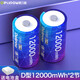 德力普（Delipow）1號充電電池 D型一號鋰電池12000mWh大容量1.5v恒壓快充 適用燃氣灶/煤氣灶/熱水器等