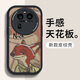 黛木 適用oppo Find X6/pro手機殼皮紋硅膠軟殼瘋狂動(dòng)物城朱迪尼克全包保護套防摔高級卡通 [酷炫黑]油畫(huà)尼克 oppo Find X6