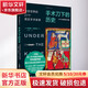 手術(shù)刀下的歷史 改變世界的27個(gè)真實(shí)手術(shù)故事 天津科學(xué)技術(shù)出版社 (荷)阿諾德·范德拉爾(Arnold Van De Laar) 著(zhù) 李命心 譯 書(shū)籍