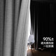 金蟬現代簡(jiǎn)約日式成品窗簾布客廳臥室全遮光窗簾打孔式鉛灰色 250*245