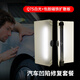 優(yōu)洋LED戶外防水帳篷燈USB可充電野營(yíng)燈應(yīng)急燈汽車凹凸修復(fù)打光燈 Q7S+磁性檔板