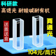 書弗（Shufu)石英比色皿10mm標準石英熒光比色皿樣品池兩通四通1cm紫外四面透光科研專用 兩通光10MM石英科研款高透光 (兩只裝)