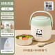 WELLMEET304不銹鋼保溫盒上班族便攜帶飯學(xué)生便當(dāng)盒多層真空超長(zhǎng)保溫桶 綠色熊貓1.3L+304折疊勺