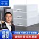 中偉（ZHONGWEI）辦公桌面a4紙文件柜抽屜式收納盒透明多層雜物盒大號3層灰色