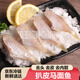 耗兒魚(yú)中小號冰鮮扒皮魚(yú)新鮮剝皮魚(yú)大號冷凍馬面魚(yú)剝皮馬面魚(yú)火鍋 扒皮魚(yú)【2斤裝】 大號馬面魚(yú)【1斤20條】