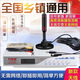 萬(wàn)家旺新款地面機頂盒接收器農村免費電視室內外天線(xiàn)DTMB看電視通用全套 任何電視通用機頂盒+尊享天線(xiàn) 10米