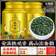 大師府 新茶鐵觀音濃香型特級(jí)安溪高山茶散茶罐裝茶葉500g