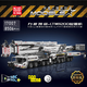 宇星模王旗艦店積木拼裝吊機(jī)力波凱邇LTM11200起重機(jī)高難度玩具男生禮物 LTM11200白英文版17007【8506+】