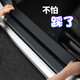 達(dá)珀德 汽車門檻條防踩貼防刮擦車門迎賓腳踏板防護(hù)條保護(hù)車貼通用改裝飾用品 【無圖】門檻-4條裝(四個車門建議拍數(shù)量2件) 車內(nèi)碳纖維防撞條