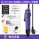 OUSHEN歐神電動(dòng)起子家用工業(yè)電動(dòng)螺絲刀組合電批純銅電機220v直插式改錐 801帶調速批+批頭12+平衡器