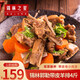 錫林之星 內(nèi)蒙錫林郭勒羊肉生鮮帶皮羊排羊肋排4斤冷凍食材燒烤燉煮手把肉 帶皮羊排4斤-帶燉肉料
