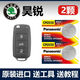 松下適用2009-2013款大眾斯柯達昊銳superb原車鑰匙遙控電池子CR2032 2032【1顆】