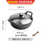 小幸福鑄鐵（KITCHEN LITTLE HAPPINESS KITCHEN）小幸福鑄鐵元寶鍋氮化鐵鍋不粘鍋家用大容量炒鍋無(wú)涂層電磁爐通用 升級(jí)款元寶鍋+玻璃蓋+麻繩 26cm