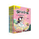 淘氣包馬小跳（美繪注音版共5 11-15)11一頭有理想的豬/野生動(dòng)物小衛士/家庭新聞/神探媽媽 