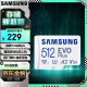 三星（SAMSUNG）512GB TF（MicroSD）存储卡EVOPlus U3V30A2读130MB/s 适用手机游戏机平板switch含内存卡适配器