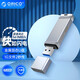 奧?？疲∣RICO） U盤USB3.2/Type-C大容量筆記本電腦固態(tài)SSD優(yōu)盤 【固態(tài)U盤】鋁合金/USB3.2接口 【256G】