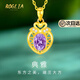 BOGLIA金項鏈女鑲嵌紫水晶石吊墜紫色寶石奢侈時(shí)尚飾品生日禮物送女友 18k金紫晶石項鏈