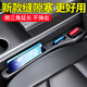 迪加倫汽車(chē)座椅防掉落縫隙塞條車(chē)載儲(chǔ)物收納盒車(chē)內(nèi)飾填收納手機(jī)支架座槽