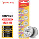QOOWA CR2025紐扣電池 3V 汽車(chē)鑰匙電池主板奔馳大眾遙控器手表電子通用體重秤小米dw