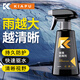 KiaPu汽車玻璃防雨劑后視鏡防雨膜雨敵防雨噴劑車窗驅(qū)水劑防霧劑去油膜 260ml 1瓶 【長久防雨】防雨劑*1+毛巾*1