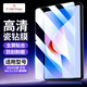 ALittleFlower適用華為matepad11.5S鋼化膜 2024款11.5S靈動(dòng)款11.5英寸平板電腦貼膜保護(hù)膜耐磨抗指紋