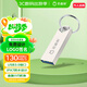 芯晶彩 USB3.0U盤(pán) 高速電腦優(yōu)盤(pán)小容量防水辦公小巧迷你車(chē)載系統音樂(lè )音響個(gè)性刻字定制LOGO招標投標用 USB3.0標配版 16GB