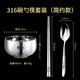 國風(fēng)316不銹鋼碗家用面碗飯碗湯碗單個(gè)小碗兒童碗防摔防燙碗筷套裝 316兒童碗+316筷子+316小尖勺