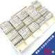 全套新會(huì )計科目章小企業(yè)通用財務(wù)章準則專(zhuān)用章商品流通辦公印章 66枚