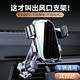 左幻車(chē)載手機支架車(chē)內出風(fēng)口汽車(chē)專(zhuān)用掛鉤式車(chē)上導航萬(wàn)能固定2024新款 升級款【全新加長(cháng)鉤】不擋出風(fēng)口