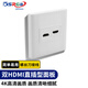 可思未來(lái) HDMI86面板4K60hz墻壁插座裝修模塊延長(zhǎng)器多功能免焊接直通母對(duì)母模塊面板（雙HDMI2.0）KS-D-MB2