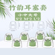 竹林鳥(niǎo)竹韻硅膠耳帽耳套配件耳麥套入耳塞有線(xiàn)耳機(jī)耳塞軟乳膠耳塞藍(lán)牙膠圈 竹韻小號(hào)S 中號(hào)M 大號(hào)L各1對(duì)