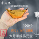 寄遙思金元寶銀元寶祭祀用品燒紙紙錢(qián)切角元寶半成品1000個(gè) 金色大號(hào)16*19