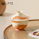一品仟堂手繪粉引蓋碗單個(gè)大號(hào)家用泡茶碗陶瓷泡茶茶杯茶具不燙手三才蓋碗 粉引元寶蓋碗-黃星空
